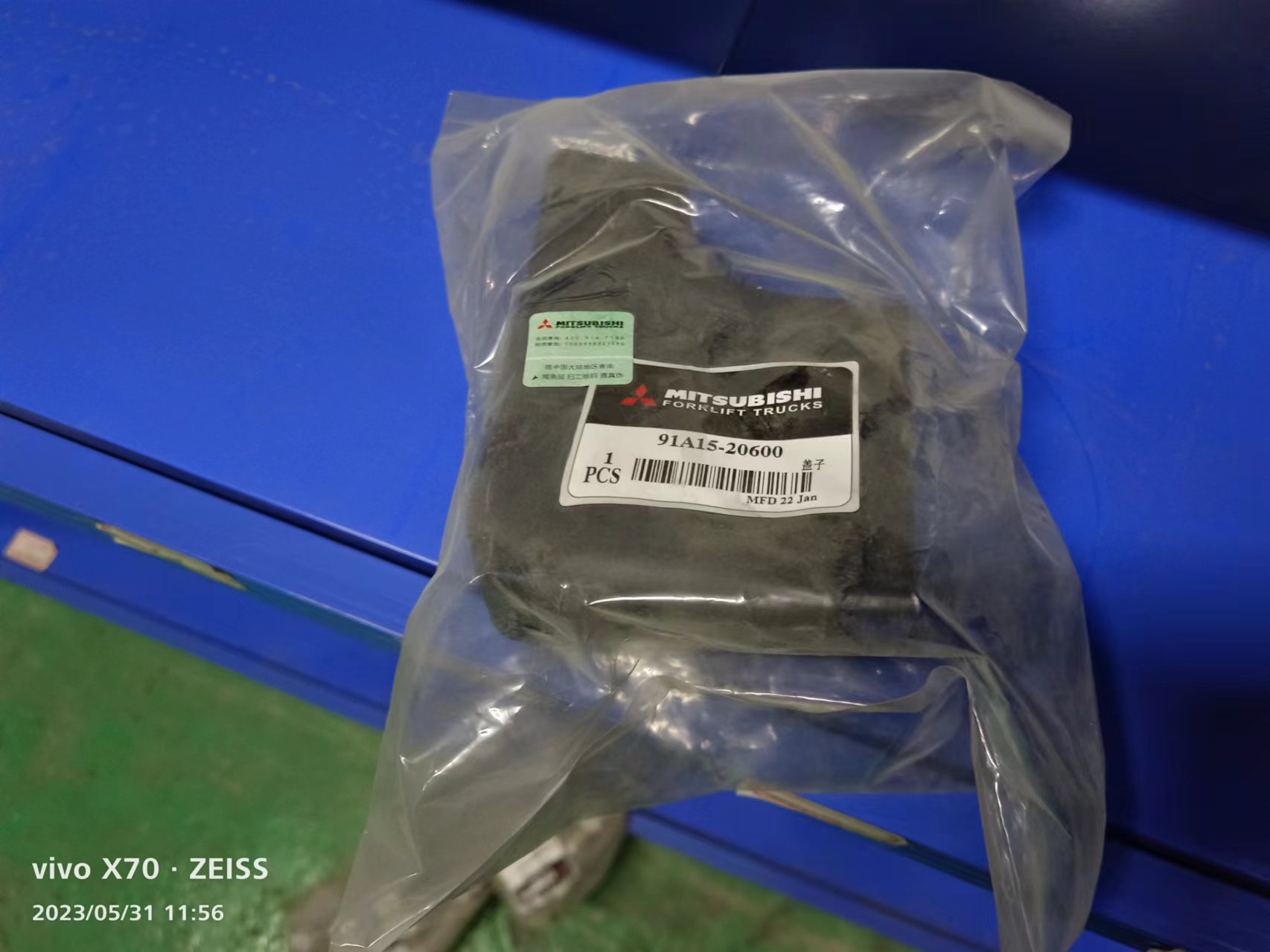 三菱刹车油盖