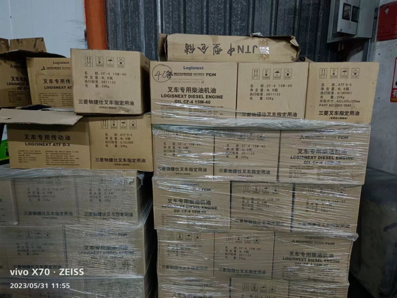 鸡西三菱专用机油